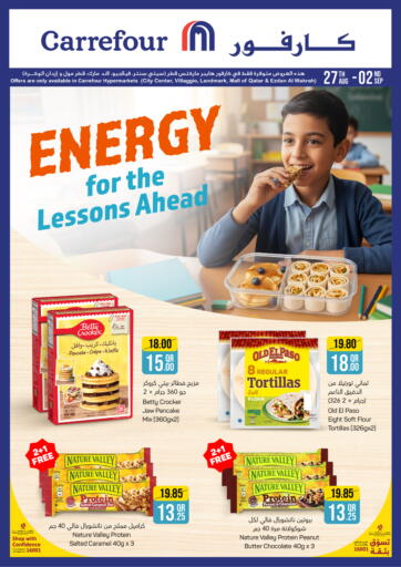 Energy For The Lessons Ahead من كارفور الوكرة قطر
